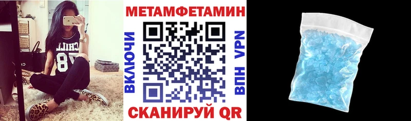 Amphetamine Розовый  закладки  Кашира 