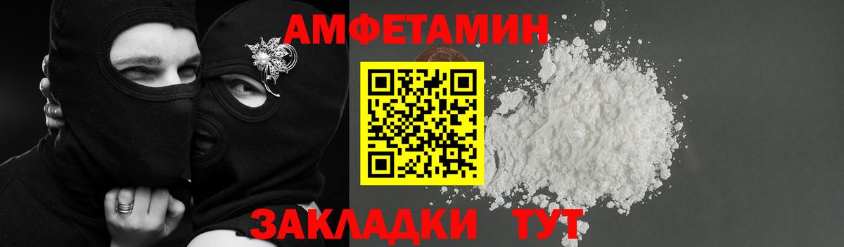 АМФ 98% Кашира