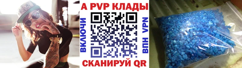 где можно купить наркотик  Кашира  Alpha PVP VHQ 