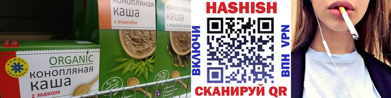 Печенье с ТГК конопля Кашира