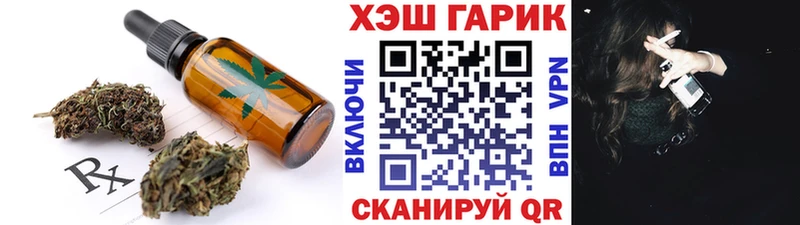 Canna-Cookies марихуана  Кашира 