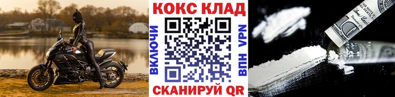 COCAIN Fish Scale  купить наркотик  Кашира 