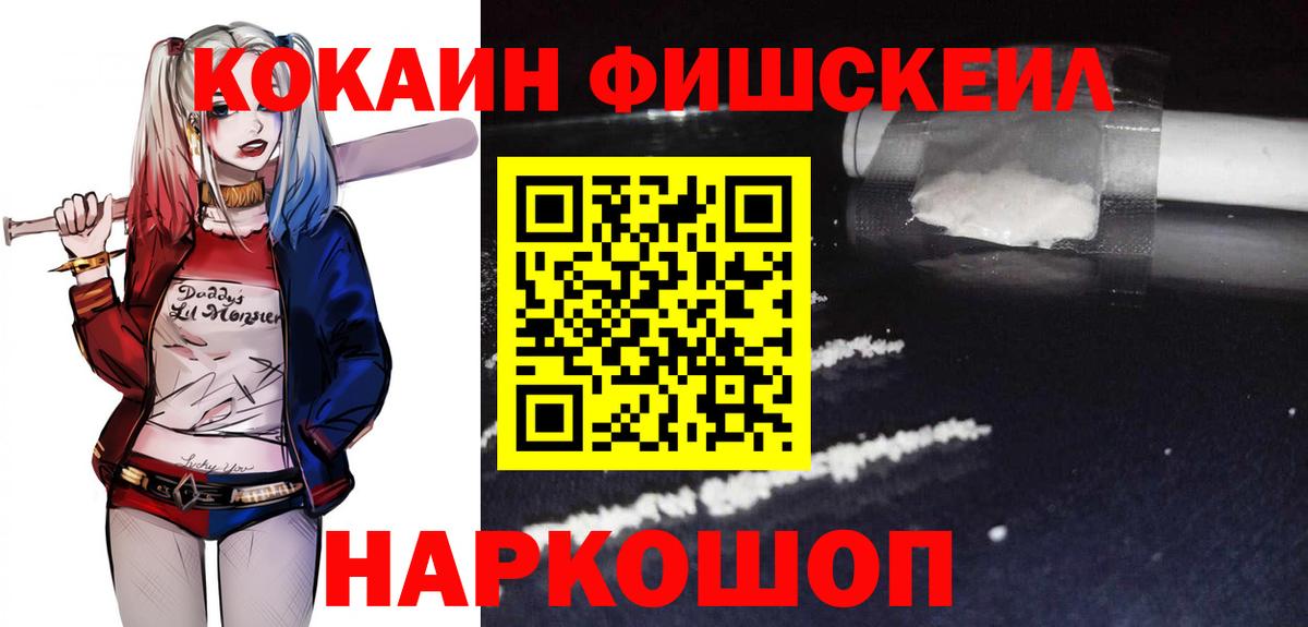 КОКАИН Эквадор Кашира