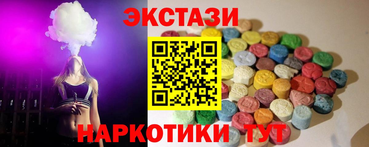 Кашира  Ecstasy louis Vuitton  Вход с VPN  Экстази  Экстази Philipp Plein 