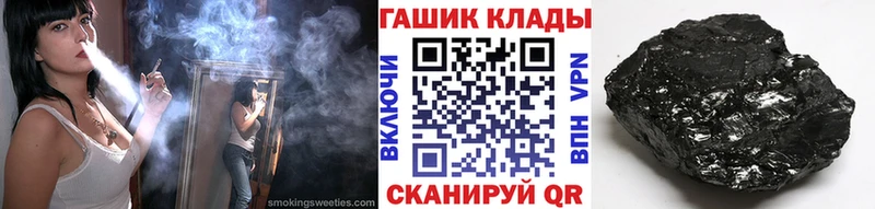 купить закладку Кашира ГАШИШ 40% ТГК