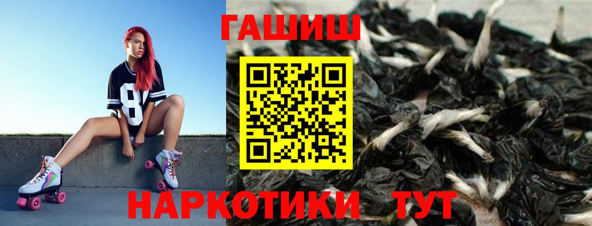 Гашиш  ГАШИШ гашик  Гашиш Изолятор  Вход с VPN  Кашира 