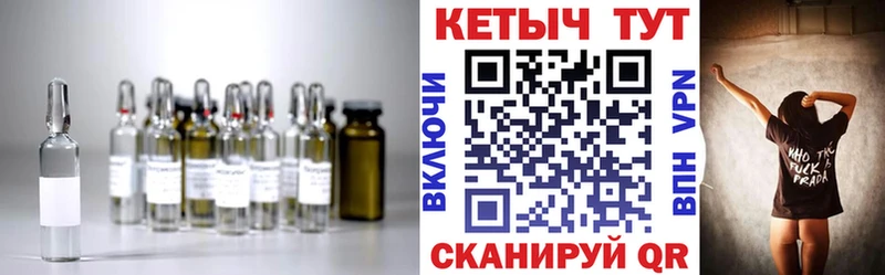 КЕТАМИН ketamine даркнет сайт дарк нет телеграм Кашира
