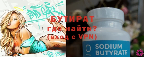 мдма Зеленодольск