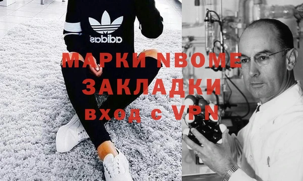 мдма Зеленодольск
