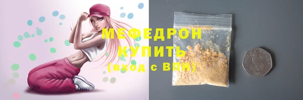 мдма Зеленодольск