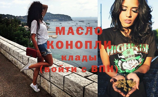 мдма Зеленодольск