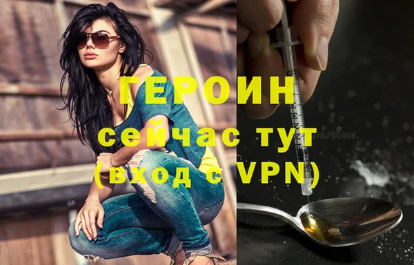 мдма Зеленодольск