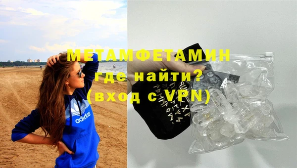 мдма Зеленодольск