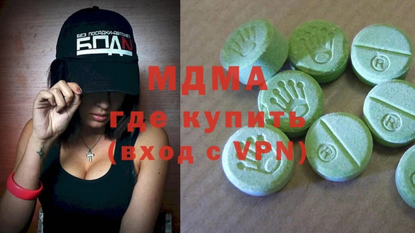 гидра Пересвет