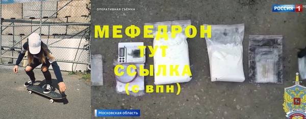 мдма Зеленодольск