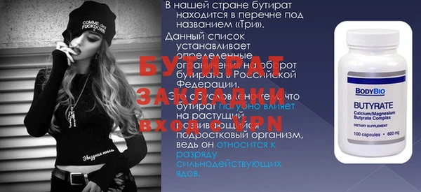 мдма Зеленодольск