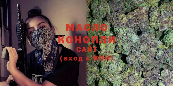 мдма Зеленодольск