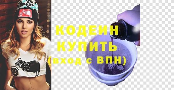 мдма Зеленодольск