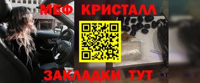 альфа пвп VHQ Жуковский