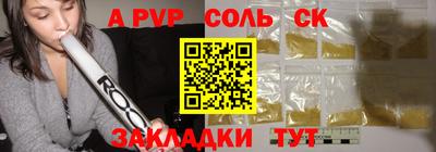 spice Берёзовский