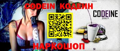 альфа пвп VHQ Жуковский
