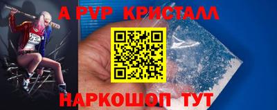 PSILOCYBIN Заводоуковск