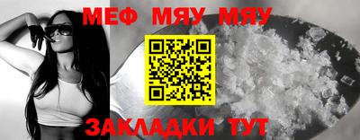 амф Заволжье