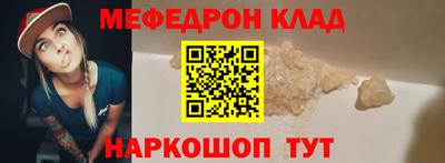 альфа пвп VHQ Жуковский