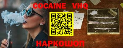 альфа пвп VHQ Жуковский