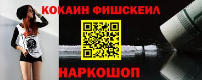 альфа пвп VHQ Жуковский
