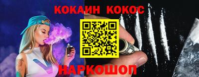 амф Заволжье