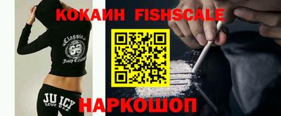 альфа пвп VHQ Жуковский