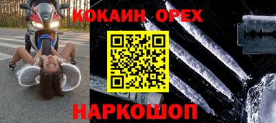 spice Берёзовский