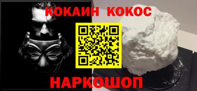 PSILOCYBIN Заводоуковск