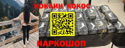 альфа пвп VHQ Жуковский