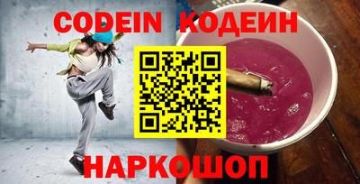 амф Заволжье