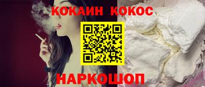 мефедрон Бийск