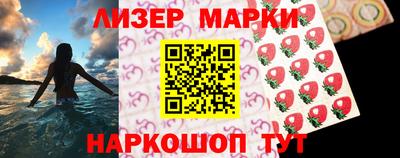 spice Берёзовский