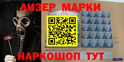 стафф Беслан