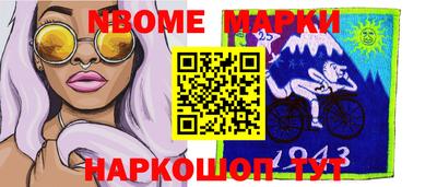 мефедрон Бийск