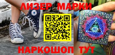 spice Берёзовский