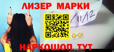 стафф Беслан