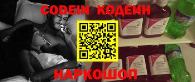 стафф Беслан