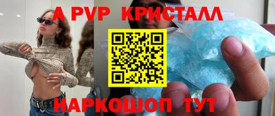 амф Заволжье