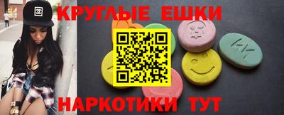 амф Заволжье