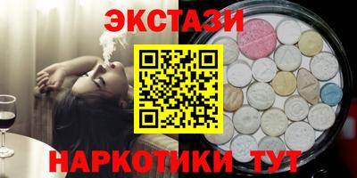 мефедрон Бийск