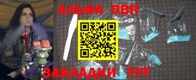 PSILOCYBIN Заводоуковск
