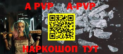 амф Заволжье