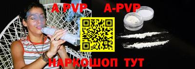 альфа пвп VHQ Жуковский