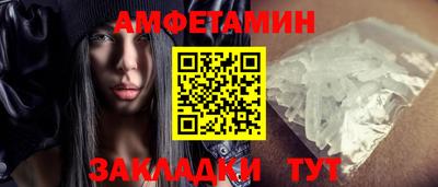 PSILOCYBIN Заводоуковск